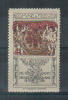 ERINNOFILO 1911 COMUNE DI FIRENZE FESTE COMMEMORATIVE - Cinderellas