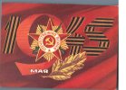 Soviet Propaganda - Victory Day 1945 - USSR 1975 - Sonstige