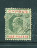 CYPRUS  -  1903  Edward VII  1/2pi  FU - Cipro (...-1960)