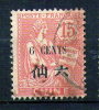 CHINE  N° 77 OBL - Used Stamps