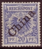 Chine - China / Y&T No 4 II* Mi Nr 4 I* / 25 Euros - Deutsche Post In China