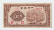 China 20 Yuan 1942  RARE Banknote   P 248 - Chine