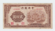China 20 Yuan 1942  RARE Banknote   P 248 - China
