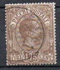 Italien Paketmarken MiNr. 6 Gestempelt (b060606) - Postpaketten