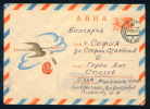 PS8986 / ANIMALS BIRD STORK 1970  Stationery Entier Russia Russie - Cigognes & échassiers