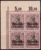 Maroc - Marokko / Y&T No 52 Mi Nr 53 / 200 Euros (X4; ASIMMUR 4.8.14) - Deutsche Post In Marokko