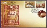 2000  RRR  JUGOSLAVIJA JUGOSLAVIA SRBIJA CRNA GORA STAMPS WITH ENGRAVER FDC CULTURA MONASTERI  VERY RARE   RRR  LUX - FDC