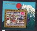 Royaume 1970  Expo '70 Osaka  Michel Bloc 189A  ** MNH - Yémen