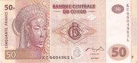 BILLETE DE EL CONGO DE 50 FRANCOS DEL AÑO 2007 (BANKNOTE) - Ohne Zuordnung