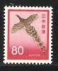 Japan 1971-75, Pheasant Bird, Scott # 1075,VF MLH* - Ongebruikt