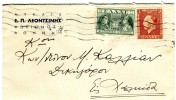 Greece- Cover Posted From An Atelie/ Athens [canc. 14.8.1939, Arr. 15.8.1939] To Chalkis - Cartes-maximum (CM)