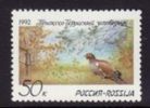 RUSSIA 1992 MICHEL NO 228  MNH - Unused Stamps