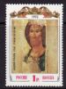 RUSSIA 1992 MICHEL NO 257  MNH - Ungebraucht