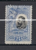 ROUMANIE  Y & T  N° 187  25é Anniversaire Du Royaume - Used Stamps