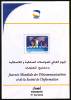 ALGERIE - ALGERIA - ALGERIEN 2009 - Document Officiel - Enfants - Cyberespace -Children - Cyberspace - Informática