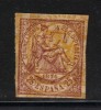 ESPAGNE N° 145 * ND Avec Double Impression Du  N° 141 - Unused Stamps