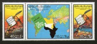 Libya 1977 The Green Book Map Hand Quail Sc 707 Se-tenant MNH # 313 - Islam