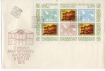 BULGARIA -1975-FDC-YVERT 58/ SCOTT 2288 - European Architectural Heritage-BIG COVER W/ SHEET - FDC