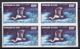 TCHAD - N° 399  ** En Bloc De 4 NON DENTELE (1971) - Tchad (1960-...)