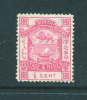 NORTH BORNEO  -  1888  1/2c  MM (hinge Remainders) As Scan - Bornéo Du Nord (...-1963)