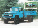 Carte Maximum Timbrée - Chine - Dongfeng Medium-duty Truck - Camion - Neuve - Transporter & LKW