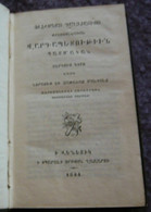 Théologie Chrétienne Historique Pour Les Adolescents Et Les Jeunes- - Livres Anciens