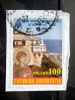 Greece - 1998 - Mi.nr.1973 - Used - 1000 Years St. Xenophon Monastery - On Paper - Gebraucht