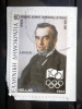 Greece - 1994 - Mi.nr.1851 - Used -100th Anniversary Of The Decision By The Reintroduction Of The Olympic Games-on Paper - Gebraucht