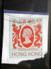 Hong Kong - 1982/1985 - Mi.nr.391??,446?? - Used - Queen Elizabeth II - Definitives - On Paper - Gebraucht