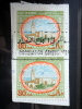 Kuwait - 1981 - Mi.nr.902 - Used - Sief Palace - Definitives - On Paper - Koweït