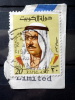 Kuwait - 1969 - Mi.nr.459 - Used - Sheikh Sabah Al-Salim Al Sabah - Definitives - On Paper - Koeweit