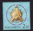 RUSSIA 2003  MICHEL NO:1105  MNH - Unused Stamps