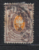 AP546 - RUSSIA 1883 , 70 K. Il N. 35 - Used Stamps