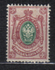 AP736 - RUSSIA 1889 , 35 K. Il N. 49  ***  MNH - Oblitérés