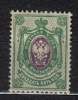 AP747 - RUSSIA  , Due Valori * Mint. Senza Filigrana - Usados