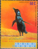 Antarctica - Argentina 1999, Penguin, Antarctic, Michel 2077, MNH 16461 - Autres & Non Classés