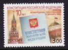 RUSSIA 2003  MICHEL NO:1126  MNH - Unused Stamps