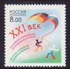 RUSSIA 2004  MICHEL NO:1181  MNH - Unused Stamps