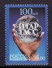 RUSSIA 2004  MICHEL NO:1203  MNH - Unused Stamps