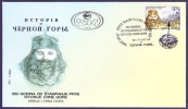 2004  RRR  JUGOSLAVIJA JUGOSLAVIA SRBIJA CRNA GORA STAMPS WITH ENGRAVER FDC CULTURA STORIA  VERY RARE   RRR  LUX - FDC