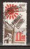 Timbre Inde République Y&T N° 953 (2) Oblitéré. 500 P. - Gebraucht