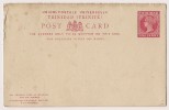 TRINIDAD   U P U PRET A POSTER  POST CARD - Trinidad & Tobago (...-1961)