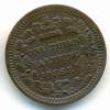 GREAT BRITAIN , 1/3 FARTHING 1868 - A. 1/4 - 1/3 - 1/2 Farthing