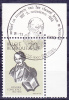 BELGIË - OBP - 1983 - Nr 2106 (H.CONSCIENCE) - Commemorative Documents
