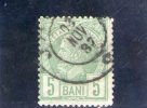 ROUMANIE 1885-8 O - Used Stamps