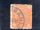 ROUMANIE 1891 O - Used Stamps