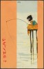 Postcard Chinese Girl, Fishing,   Illustrated By 'Raphael Kirchner',  Posted 1903  ("LONDON-S.E" Sq.circle). - Kirchner, Raphael