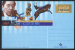 Argentina 1999, Entero Postal Tarjeta, Festival Nacional De Folklore COSQUIN. Musica, Caballo, Artesania, Bailarina. - Interi Postali