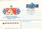 SKATING, OLYMPICS, 1984, COVER STATIONERY, ENTIER POSTAL, OBLITERATION CONCORDANTE, RUSSIA - Invierno 1984: Sarajevo