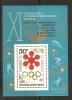 Russia/USSR 1972,S/S, Overprinted, Sapporo, Japan, Winter Olympics, Scott #3961,VF MNH** - Winter 1972: Sapporo